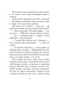 Фото Нічні зошити 9