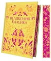 Фото Великодня класика 3
