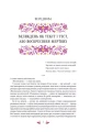 Фото Великодня класика 4