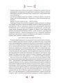 Фото Великодня класика 7