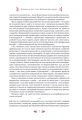 Фото Великодня класика 8