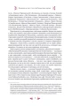 Фото Великодня класика 10