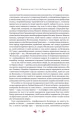 Фото Великодня класика 12
