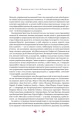 Фото Великодня класика 14