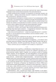 Фото Великодня класика 16