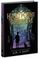 Фото Надгробні зошити 2