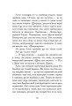 Фото Надгробні зошити 6