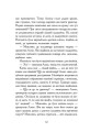 Фото Надгробні зошити 8