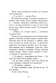 Фото Надгробні зошити 9