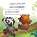 Фото Потрібна книжка 6