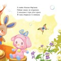 Фото Потрібна книжка 8