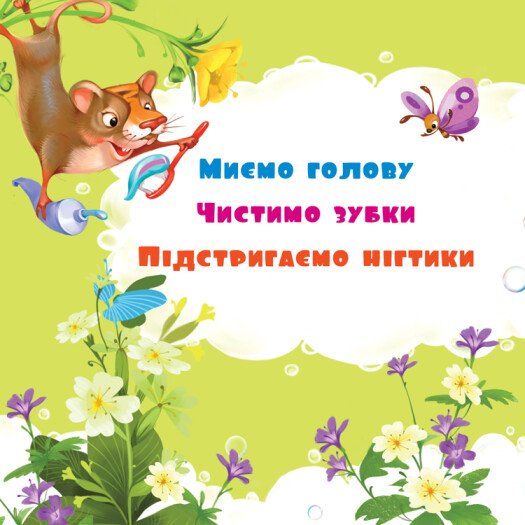 Hidden Product Image 9