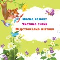 Фото Потрібна книжка 9