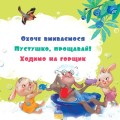 Фото Потрібна книжка 10