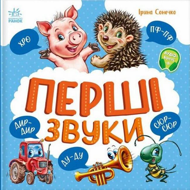 Main Product