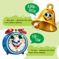 Фото Перші звуки 7