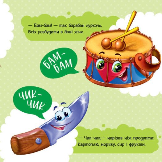 Hidden Product Image 8