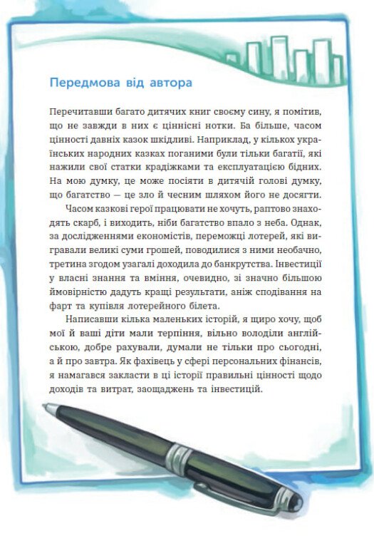 Hidden Product Image 6