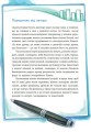 Фото Чарівні історії про гроші. Як легко пояснити дітям складні фінанси 6