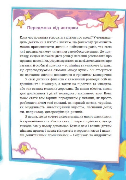 Hidden Product Image 7