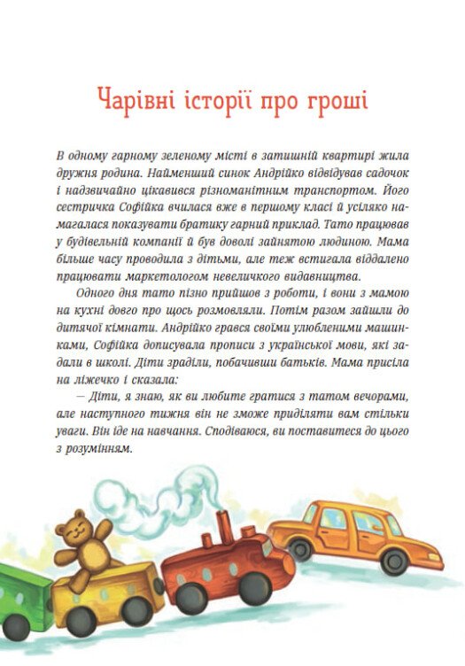 Hidden Product Image 8