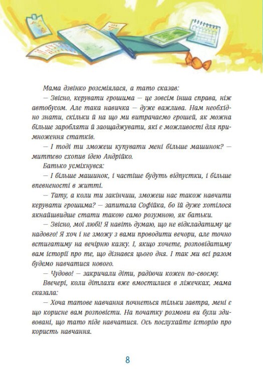 Hidden Product Image 10