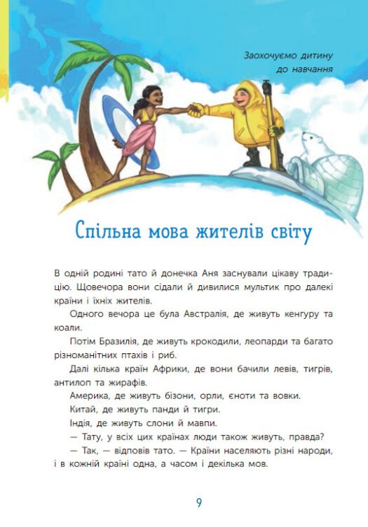 Hidden Product Image 11