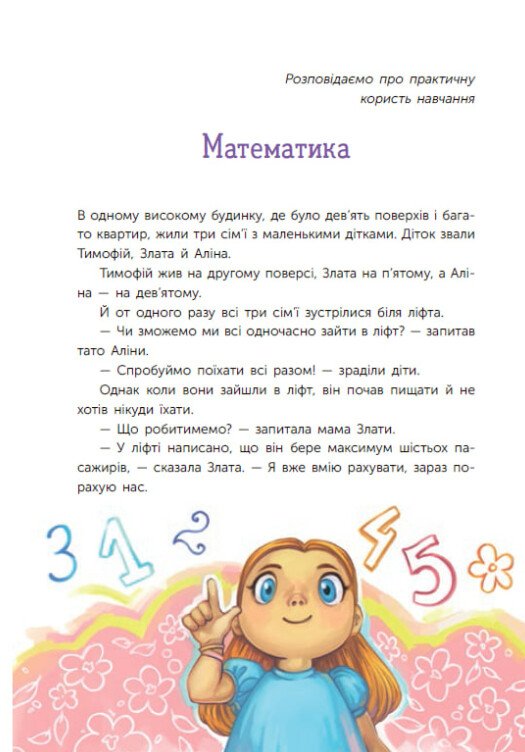 Hidden Product Image 13