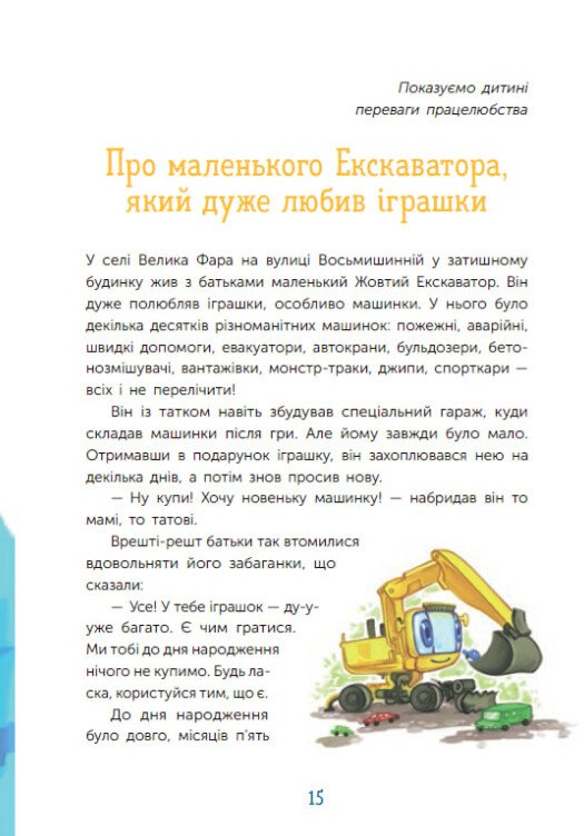 Hidden Product Image 17