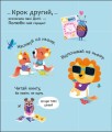 Фото Школа горщиків пані Дотті 5