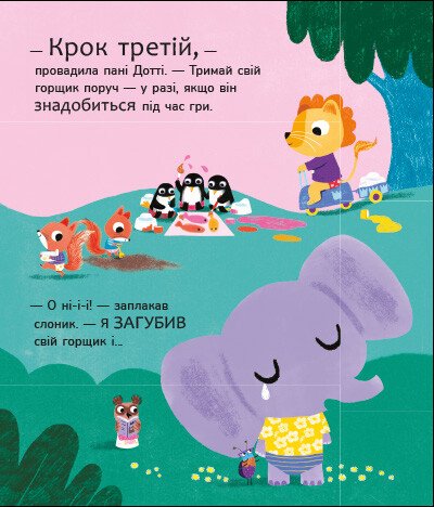 Hidden Product Image 6
