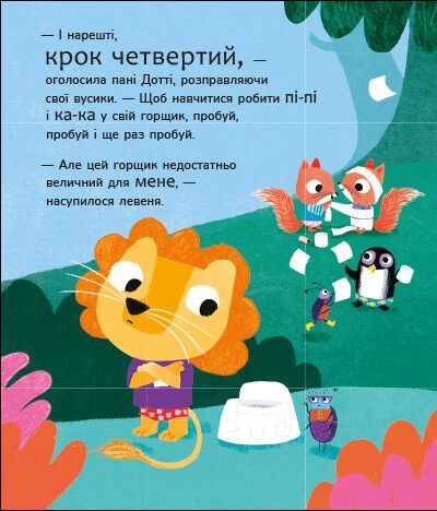Hidden Product Image 7