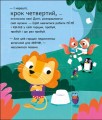 Фото Школа горщиків пані Дотті 7