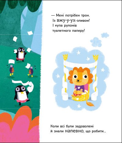 Hidden Product Image 8