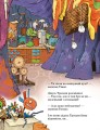 Фото Політ на повітряній кулі. Друзяки-динозаврики 5