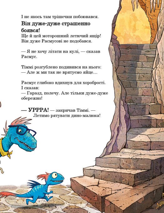 Hidden Product Image 7