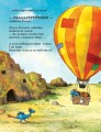 Фото Політ на повітряній кулі. Друзяки-динозаврики 8