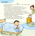 Фото Коли мама і тато розлучилися 3