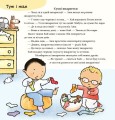 Фото Коли мама і тато розлучилися 5