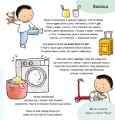 Фото Коли мама і тато розлучилися 6