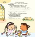 Фото Коли мама і тато розлучилися 7