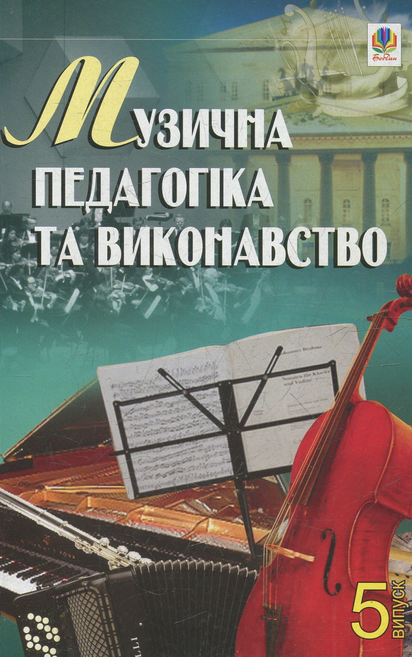 Main Product