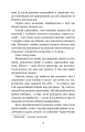 Фото Земля 4
