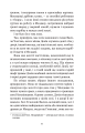Фото Земля 5