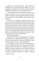Фото Земля 6