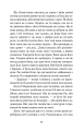 Фото Земля 11
