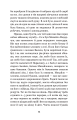 Фото Земля 12