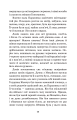 Фото Земля 13