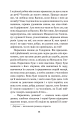 Фото Земля 14