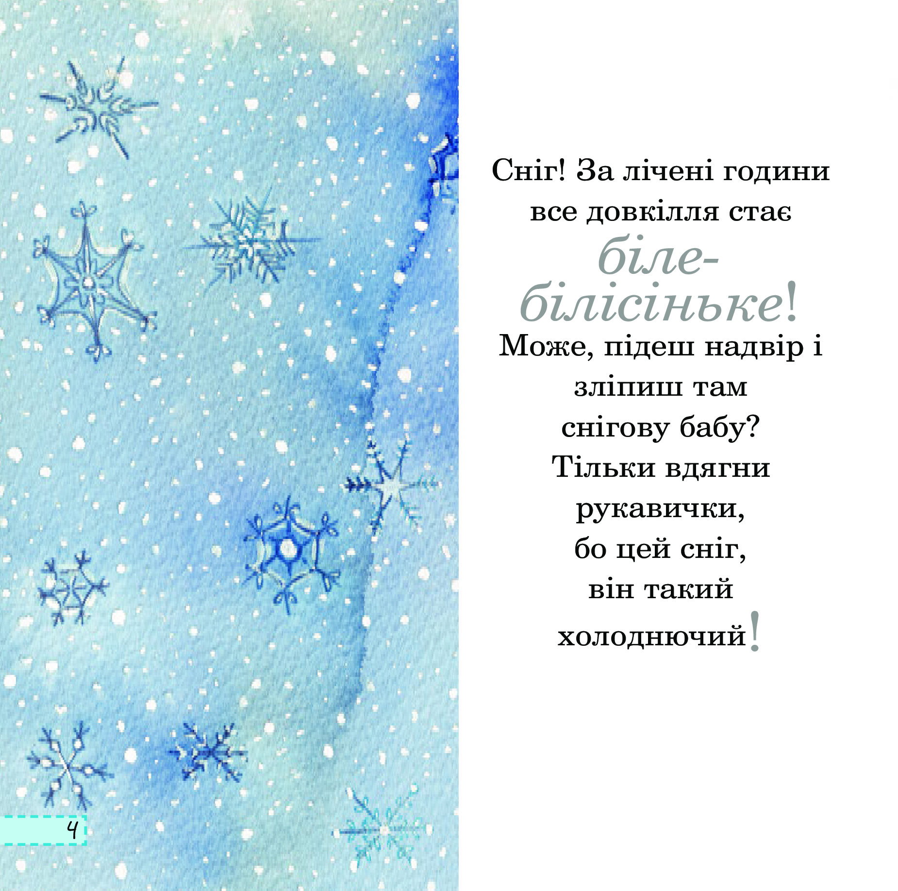 Hidden Product Image 6